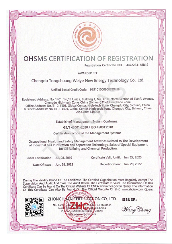/uploads/OHSMS-Certification.pdf