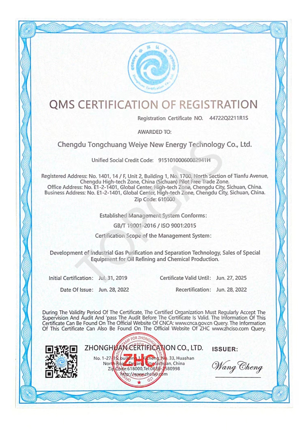 /uploads/QMS-Zertifizierung.pdf